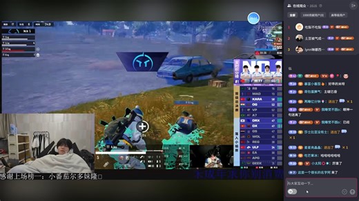 【RW诚c】 20251125直播录屏（带弹幕版 ） ob世界赛 后半段（21:05-）