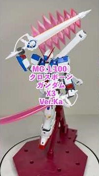 A review of the unpainted MG Crossbone Gundam X3, a Premium Bandai exclusive! #shorts