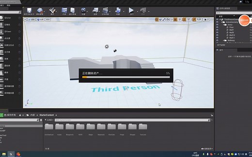 【UE4】系统教程第33期：开始游戏界面的动画UI制作