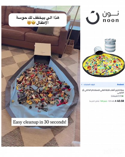 ألعاب أطفال نون: أفضل ألعاب للأطفال من نون