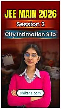 JEE Main 2026 Session 2 City Intimation Slip OUT | Kaise Check Kare? #jeemaincityintimationslip