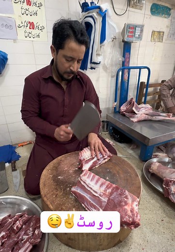 Delicious Mutton Chops Roast Recipe to Try