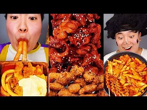 ASMR MUKBANG | Crispy Fried Chicken, Mala Xiang Guo, tteokbokki korean food eating sound !