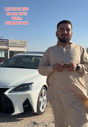 Lexus IS 250, Model 2012, White, USA Fresh Import, VCC Papers #usedcarsdxb #sharjah #lexusis250 #dubai #اكسبلورexplore @Telal Al Sajaa Used Cars LLC