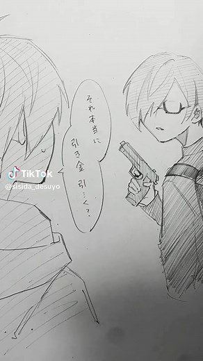 呪鬼3: 面白イラストとキャラクター集