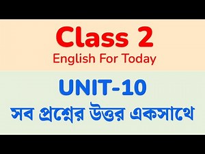 Class 2 English | Unit 10 | Story Time | All Questions Answers