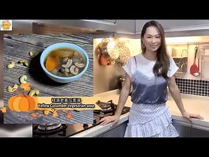 袪濕老黃瓜素湯 #增強免疫力#去水腫#食材營養介紹🥰Yellow cucumber vegetarian soup