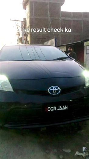 Check Last Results at Inzemam Auto Shop, Mingora