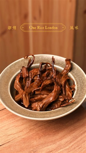 One Rice Teochew Cuisine on Instagram: "So many choices, all good ones 🍚 Every dish tells the same story – simple ingredients, done right. That's Teochew cooking. #OneRiceLondon #ChaoshanCuisine #EastLondon #LondonEats #AuthenticFlavours"