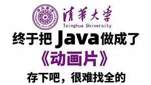 【Java漫画零基础入门】Java保姆级教程+电子笔记+学习路线（适合有Java基础、想二刷Java基础的同学）或学习能力强，想在更短时间掌握！从0到接单