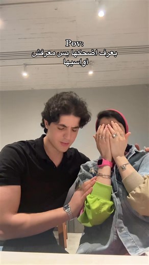 16K views · 85 reactions | Nada Zakaria | Mohamed Zakaria | Facebook