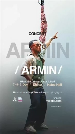 ‎شیراز کنسرت | ShirazConcert | بلیت و اجرای زنده 🎤‎ on Instagram‎: "کنسرت آرمین زارعی در شیراز 🔥 7 - 8 - 9 دی ماه شیراز | تالار حافظ آغاز فروش بلیت، یکشنبه ۳۰ آذر ساعت ۱۴ خرید بلیت از ملوتیک: MELOTIK.COM @arminzareeiofficial . #شیراز_کنسرت #کنسرت #شیراز"‎