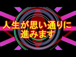 【悪用厳禁】第三の目イラスト入りの強力自己催眠サブリミナル