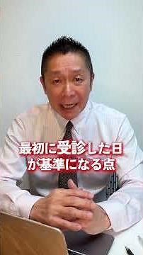 [Disability Pension] Must-Check Before Applying! The 3 Essential Requirements