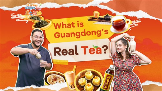 Tea in Guangdong = lifestyle. Dim sum tea, milk tea, herbal tea—every cup tells a story. In Guangdong China, tea shapes breakfast, hospitality, and even health rituals. Discover the tea culture that defines everyday life in southern China. #LaowaiWonderWhy #Guangdong #TeaCulture #Cantonese #DimSum #Tea #ChineseCulture #Foshan | Foshanstyle