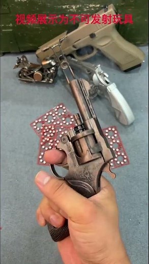 Metal Cap Gun Toy