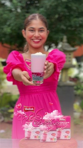 මේ වැලන්ටයින් එකට Delish එක්ක එකතු වෙලා, Creative Dish එකක් හදලා තෑගි දිනාගන්න කැමතිද? 🎁 තරඟයට සම්බන්ධ වෙන්න කරන්න තියෙන්නේ මෙච්චරයි 👇 1️⃣ මුලින්ම Delish ඕනෑම නිෂ්පාදනයක් පාවිච්චි කරලා මේ වගේ රසම රස කෑමක් හදන්න. 2️⃣ ඒ කෑම එකට ගැලපෙන ලස්සන නමකුත් දීලා, Delish පැකට් එකයි, ඔයා හදපු කෑම එකයි එක්ක, ඔයාව හෝ ඔයාගේ ආදරවන්තයාව/වන්තියව පේන විදියට ෆොටෝ එකක් ගන්න. 3️⃣ දැන් ඒ ෆොටෝ එක #Delishadarawattoruwa කියන Hashtag එකත් එක්ක Upload කරන්න. Delish Page එක Tag කරන්නත් අමතක කරන්න එපා. 🏆 තරඟයට එවන ෆොටෝස් අත