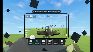 [VRCHAT]上下移动视角的实战应用