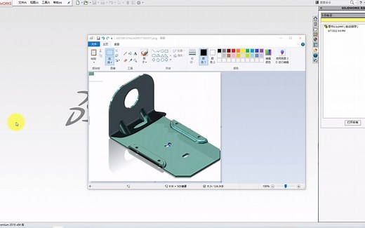 Solidworks钣金练习冲压成型工具的使用方法