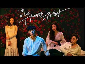 “One Spring Night” Cast Is All Smiles Behind The Scenes Contrary To Tension In Drama