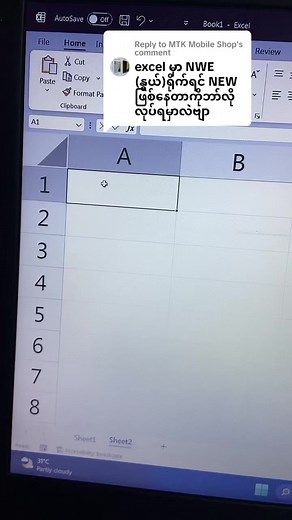 KCC Computer သည် TikTok ပေါ်တွင် ရှိသည်