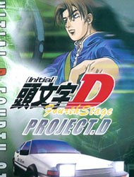 Initial D 4th Stage Episode 1 Online Free