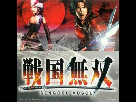 Sengoku Musou OST - Defeat