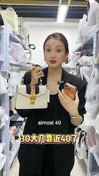 【聊轻奢】奢侈品包包～发货日常小几千姐妹们选了哪些Gucci #bags #包包 #luxury #奢侈品 #gucci #古驰