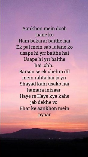 #Aankhon mein doob jane ko#lyrics song