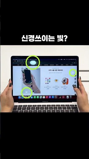 [전/후 비교] 노트북 저반사 사생활 보호필름 효과 실험!