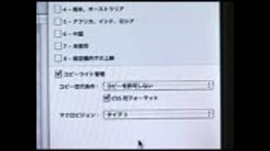 DVD Studio Pro 3使い方講座【動学.tvオンラインスクール】