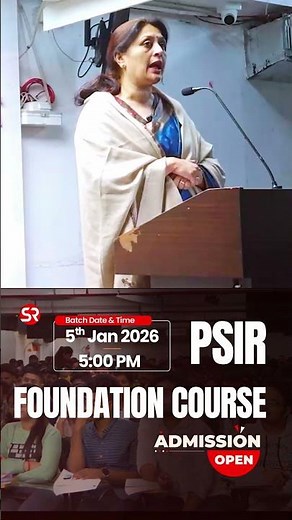 Objective Resolution