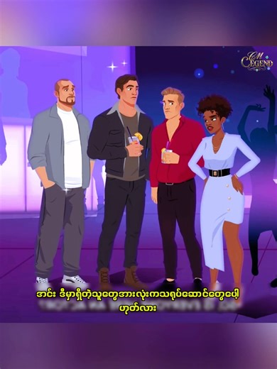 ရုပ်ထွက်ထက် လုပ်ရပ်က ပိုပြီးလှပဖို့ အရေးကြီးပါတယ်