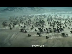 TV series Romance of the Three Kingdoms Episode 1