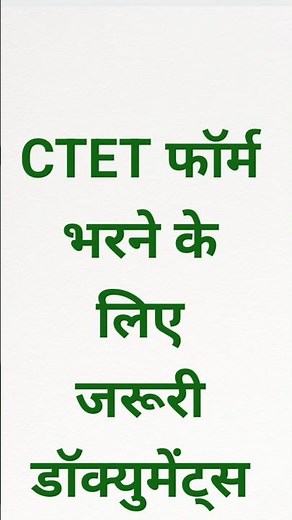 CTET document checklist, CTET application essentials, how to fill CTET form, CTET document required