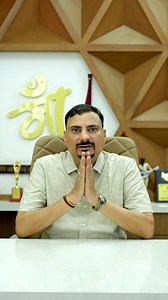 48 reactions |  Class 5th से 12th Students ध्यान दें! क्या आपका भी...