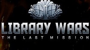 Library Wars The Final Mission ♦️