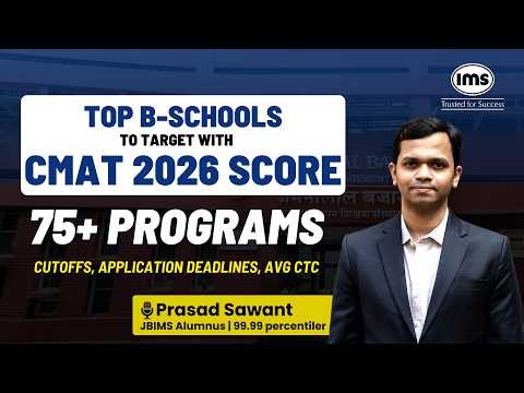 Target B-schools through CMAT 2026 Score | Cutoffs, Deadlines, Placements | Prasad Sawant