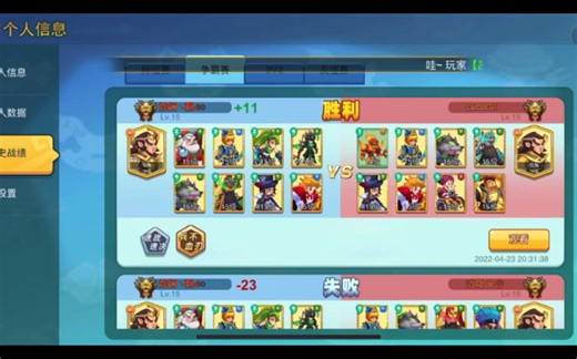 不偷懒的最后一天