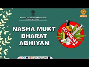 జీవనరేఖ | Nasha Mukt Bharat Abhiyaan | Say No Drugs | JeevanaRekha - Phone in Live