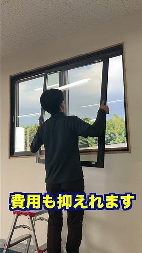 【最新】YKK新商品！「ウチリモ」施工の様子を大公開！【内窓】【二重窓】