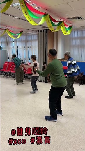 健身啞鈴 XCO-TRAINER: #全身運動 #背部訓練 #backtraining