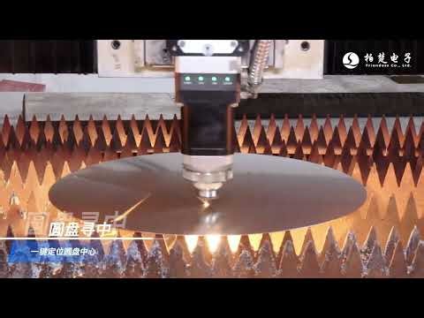 SAYSON Laser: Automatic Circle Centering Demo (3-Point Finding) | Powered by Bochu