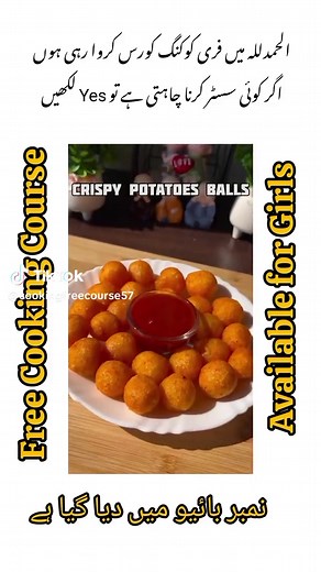 Free Cooking Course on TikTok