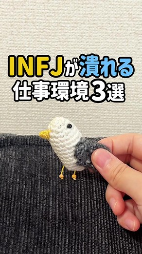 INFJが会社を辞めて平和に生き残る方法