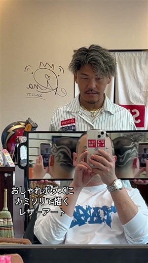BarBerShintokoのきよしです、刈り上げたボウズの両サイドにレザーアートを入れたよ💈