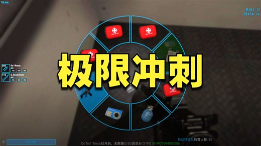 速杀全部SCP【SCP秘密实验室】【SCPSL】