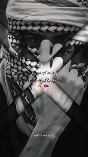 Jas na be ya wali bagerati ke ha oske mkc.765 bar🤐🤧🔥👻Foryou page viral video capcut tamplet🔥#foryoupage #not_your_divel @TikTok Pakistan