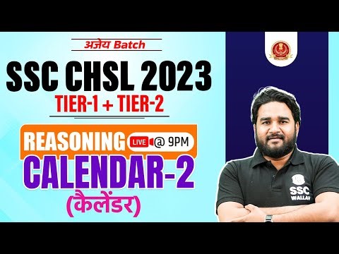 CALENDAR REASONING TRICKS #2 | SSC CHSL REASONING CLASSES 2023 | CHSL REASONING BY SANDEEP SIR PW