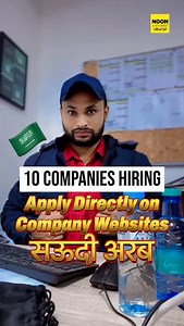 9.4K views · 2.3K reactions | Top 10 companies hiring in Saudi Arabia...